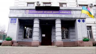 Кам’янський центр зайнятості – учасник пілотного проекту Інститут «Консультанта роботодавця»